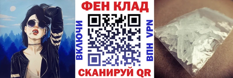 Купить где  Ханты-Мансийск  Амфетамин 97%