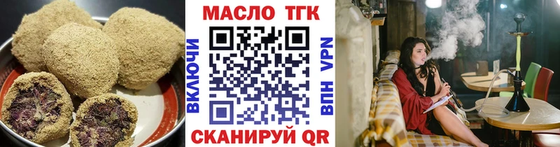 Купить где  Ханты-Мансийск  Canna-Cookies конопля 