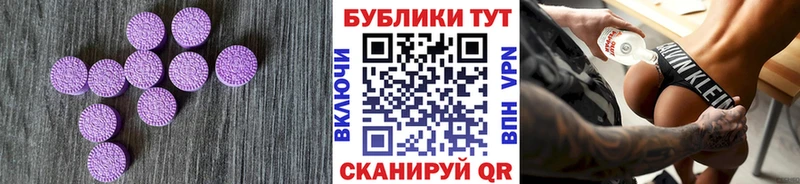 Купить где  Ханты-Мансийск  ЭКСТАЗИ Philipp Plein 