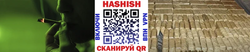 Гашиш убойный  Купить где  Ханты-Мансийск 