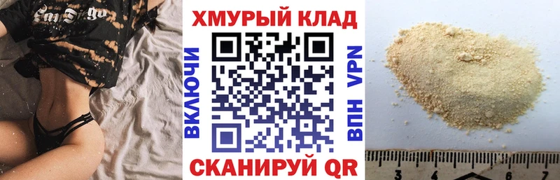 Купить  Ханты-Мансийск  ГЕРОИН Heroin 