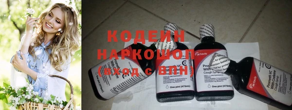 а пвп мука Осинники