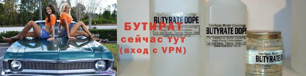 крисы Нязепетровск