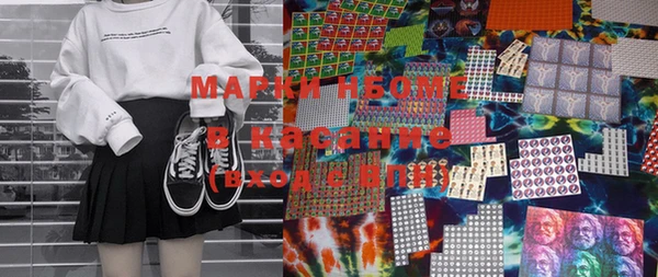 а пвп мука Осинники