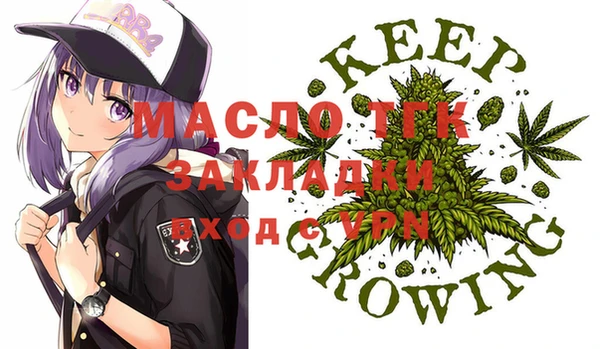 метадон Нягань