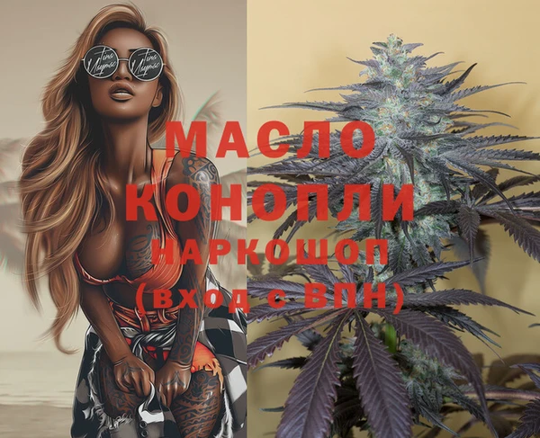 метадон Нягань