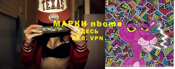 крисы Нязепетровск