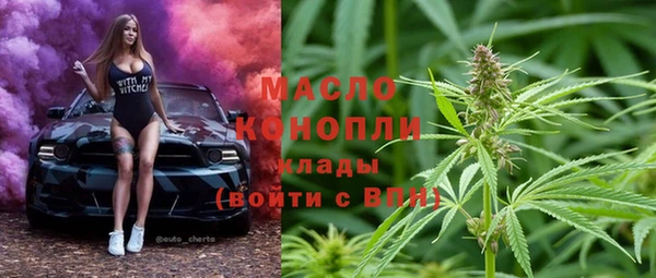 метадон Нягань