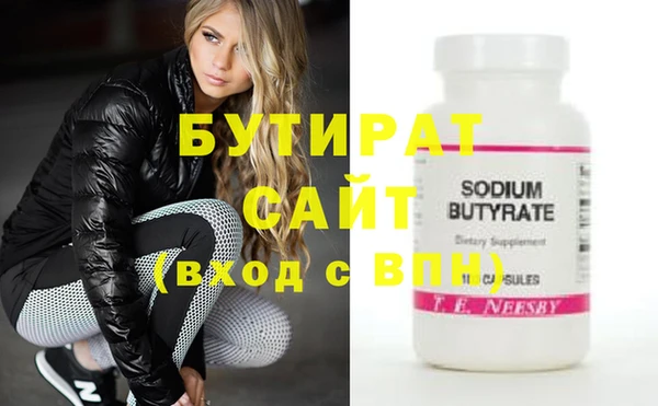 крисы Нязепетровск