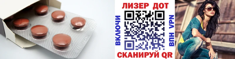 Лсд 25 экстази ecstasy  Купить закладки  Ханты-Мансийск 