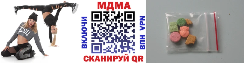 МДМА молли Ханты-Мансийск