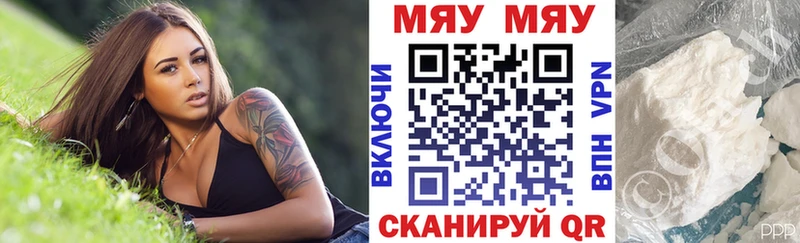 Мефедрон кристаллы  Купить где  Ханты-Мансийск 