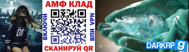 МЕТАМФЕТАМИН винт  Купить где  Ханты-Мансийск 