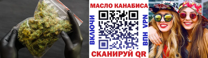 Купить закладки  Ханты-Мансийск  Дистиллят ТГК гашишное масло 