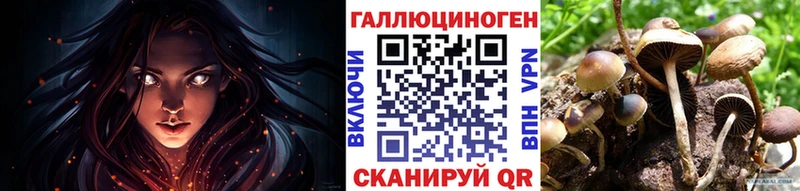 Купить  Ханты-Мансийск  Псилоцибиновые грибы мухоморы 